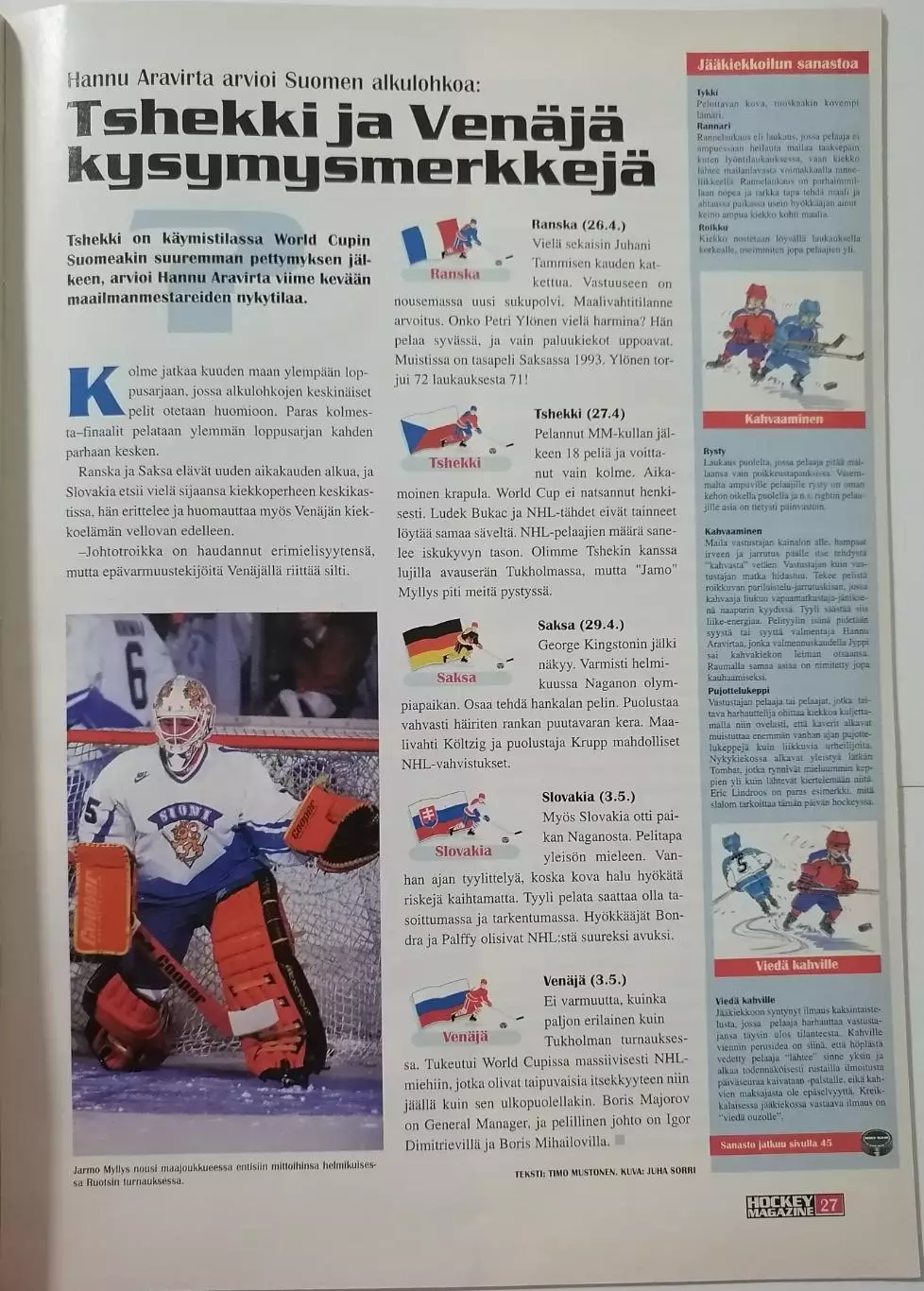 Журнал HOCKEY MAGAZINE ФИНЛЯНДИЯ 1997 ЧЕМПИОНАТ МИРА СБОРНАЯ РОССИЯ 1
