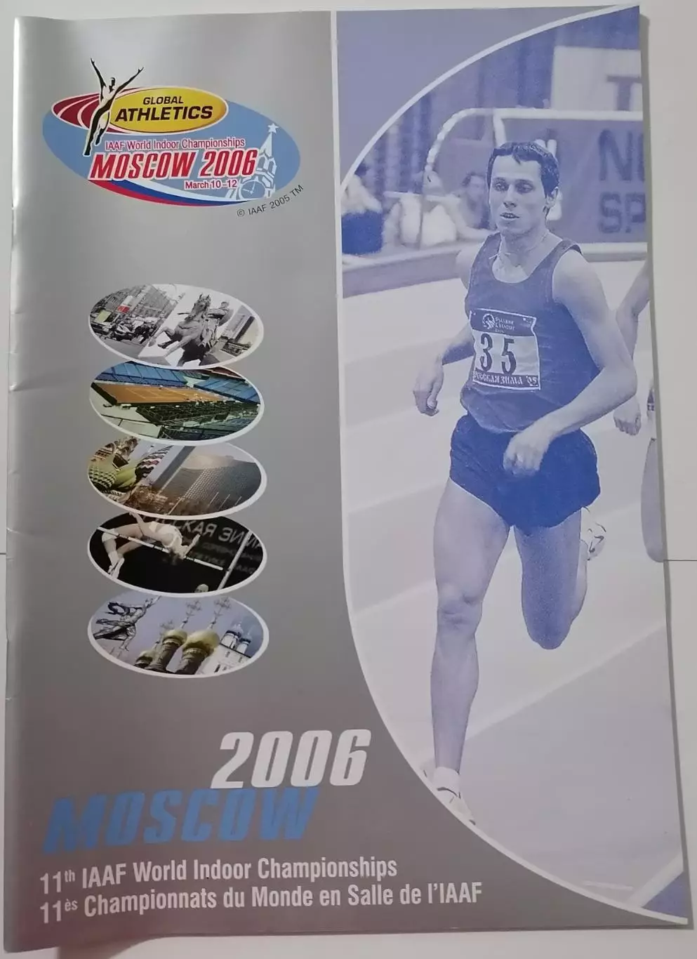 ЛЁГКАЯ АТЛЕТИКА ЧЕМПИОНАТ МИРА В ЗАКРЫТЫХ ПОМЕЩЕНИЯХ 2006 МОСКВА