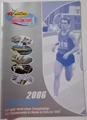 ЛЁГКАЯ АТЛЕТИКА ЧЕМПИОНАТ МИРА В ЗАКРЫТЫХ ПОМЕЩЕНИЯХ 2006 МОСКВА