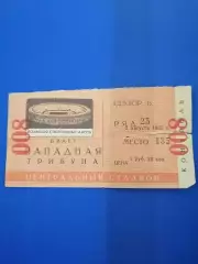СПАРТАК Москва - КРЫЛЬЯ СОВЕТОВ Куйбышев 1965 билет КУБОК ПОЛУФИНАЛ