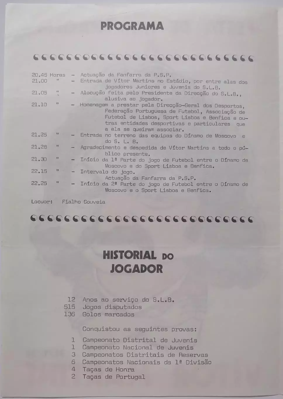 БЕНФИКА ЛИССАБОН - ДИНАМО МОСКВА 1980 оф. программа ОБМЕН ТОРГ 1