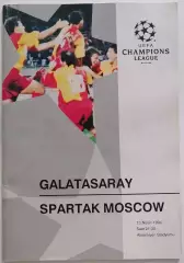 ГАЛАТАСАРАЙ Стамбул - СПАРТАК Москва 1994 оф. программа ЛИГА ЧЕМПИОНОВ УЕФА