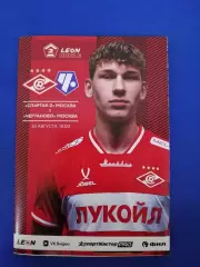 СПАРТАК-2 Москва - ФК ЧЕРТАНОВО 2026 оф. программа 30.08.