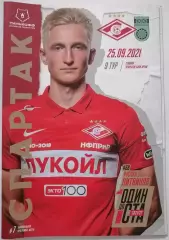 СПАРТАК Москва - ФК УФА 2021 оф. программа 25.09. с постером