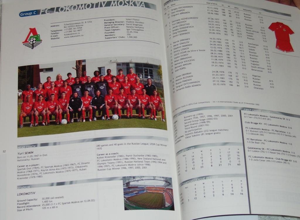 Официальная программа Guide Лига Чемпионов УЕФА 2002/2003 2-й этап Локомотив 1
