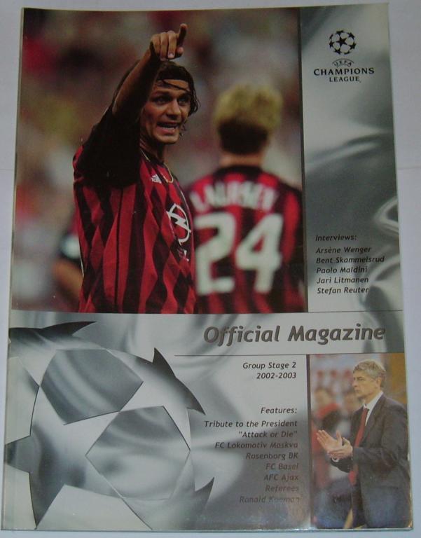 Официальная программа Guide Лига Чемпионов УЕФА 2002/2003 2-й этап Локомотив 2