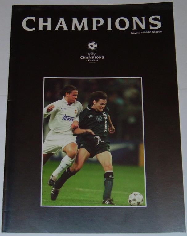 Официальная программа CHAMPIONS Лига Чемпионов УЕФА 1995/1996 Спартак Плэй-офф