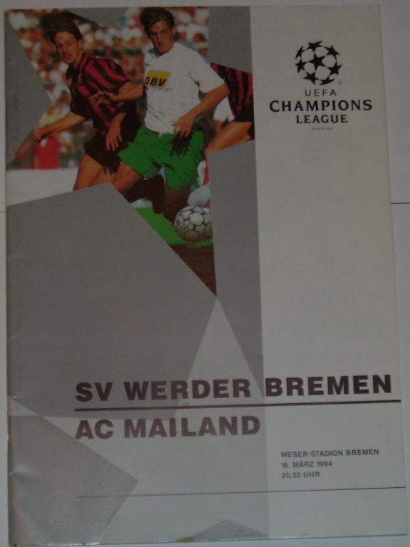 ВЕРДЕР Бремен - МИЛАН 1994 официальная программа Лига Чемпионов