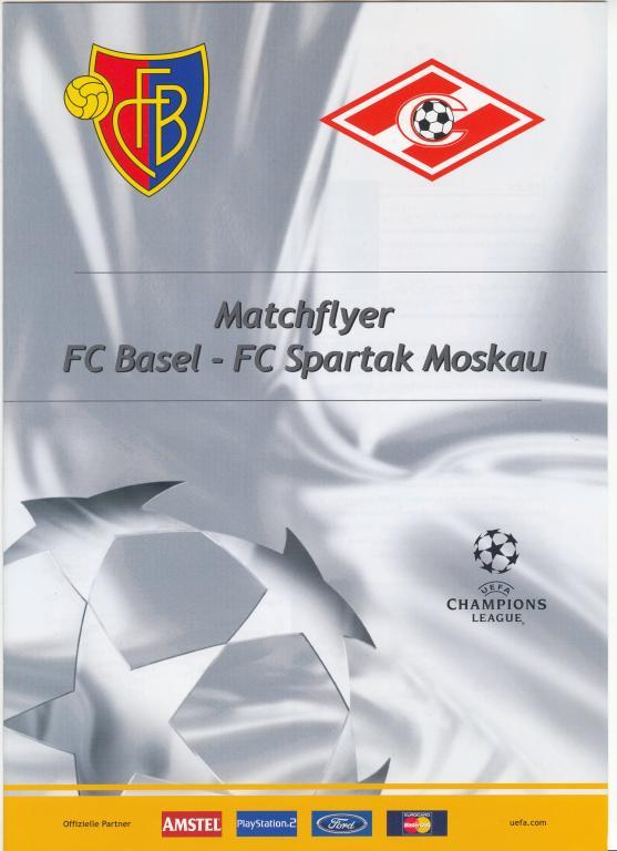БАЗЕЛЬ - СПАРТАК Москва 2002 оф. программа ЛИГА ЧЕМПИОНОВ УЕФА