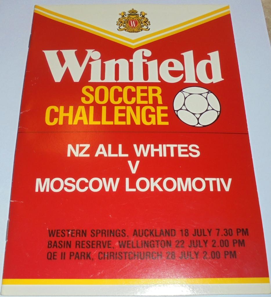 НОВАЯ ЗЕЛАНДИЯ - ЛОКОМОТИВ МОСКВА 1990 ОФИЦИАЛЬНАЯ ПРОГРАММА ТУРНЕ