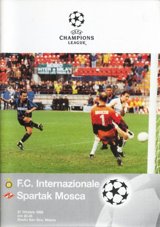 ИНТЕР Интернационале - СПАРТАК Москва 1998 оф. программа ЛИГА ЧЕМПИОНОВ УЕФА
