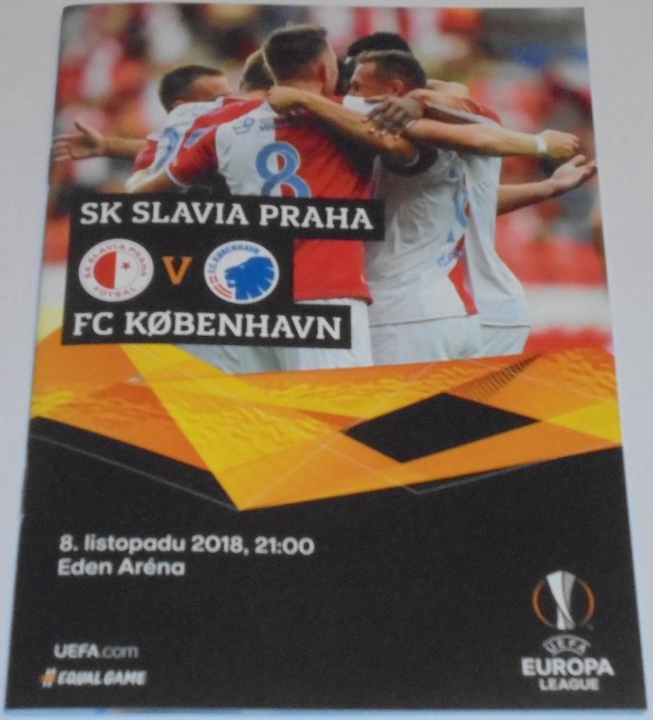 СЛАВИЯ Прага - КОПЕНГАГЕН 2018 оф. программа Лига Европы УЕФА