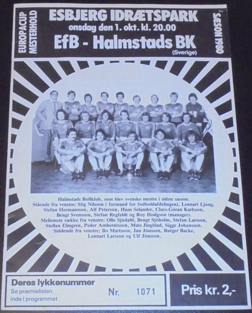 ЭСБЬЕРГ - ХАЛЬМСТАД Швеция 1980 оф. программа Кубок Чемпионов