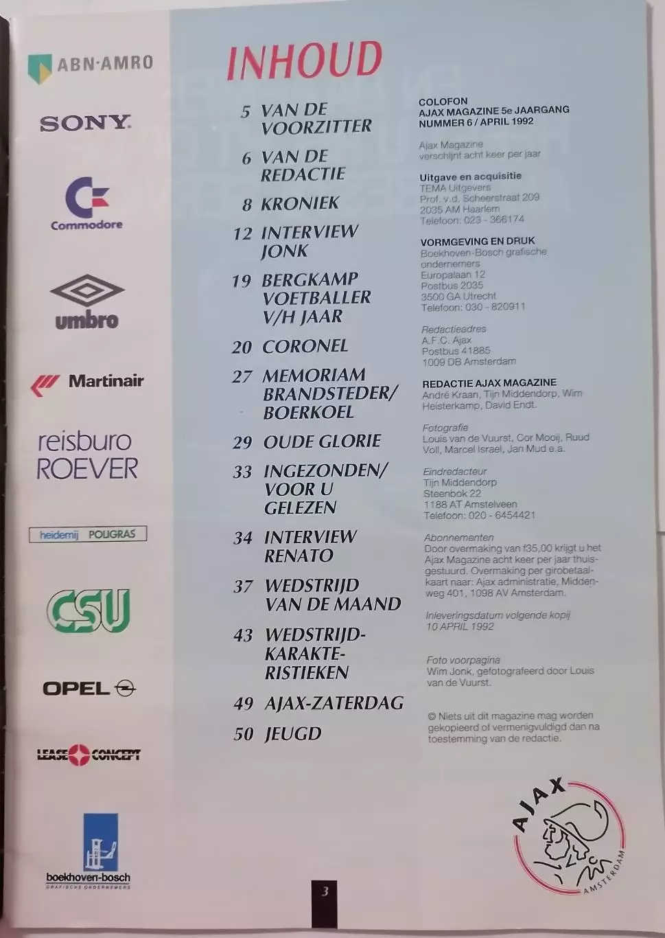 АЯКС АМСТЕРДАМ ГОЛЛАНДИЯ НИДЕРЛАНДЫ ЖУРНАЛ 1991/1992 номер 6 1