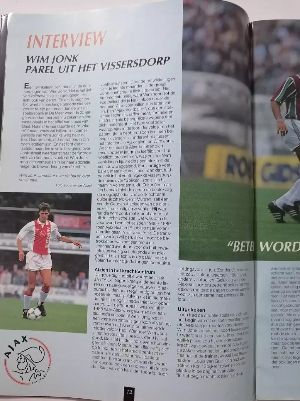 АЯКС АМСТЕРДАМ ГОЛЛАНДИЯ НИДЕРЛАНДЫ ЖУРНАЛ 1991/1992 номер 6 2