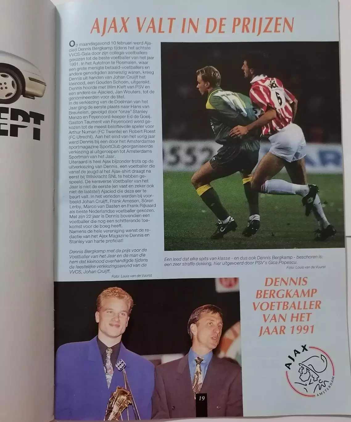 АЯКС АМСТЕРДАМ ГОЛЛАНДИЯ НИДЕРЛАНДЫ ЖУРНАЛ 1991/1992 номер 6 3