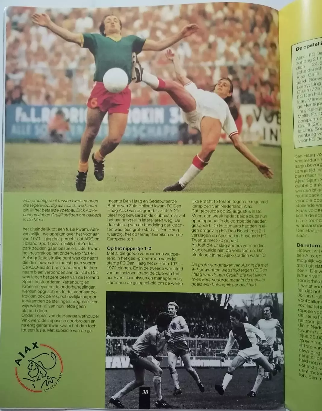 АЯКС АМСТЕРДАМ ГОЛЛАНДИЯ НИДЕРЛАНДЫ ЖУРНАЛ 1991/1992 номер 6 6