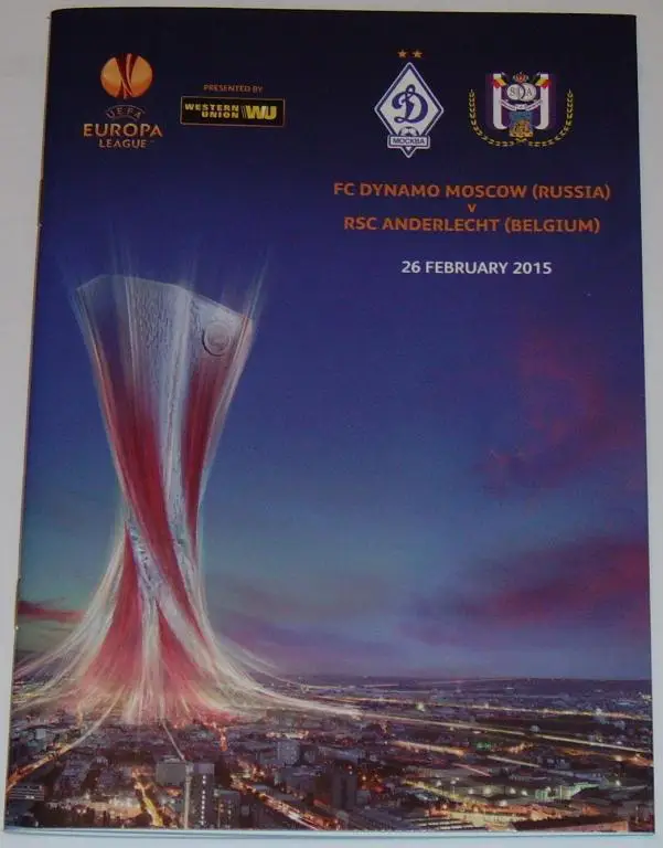 ДИНАМО Москва - АНДЕРЛЕХТ 2015 официальная программа ЛИГА ЕВРОПЫ