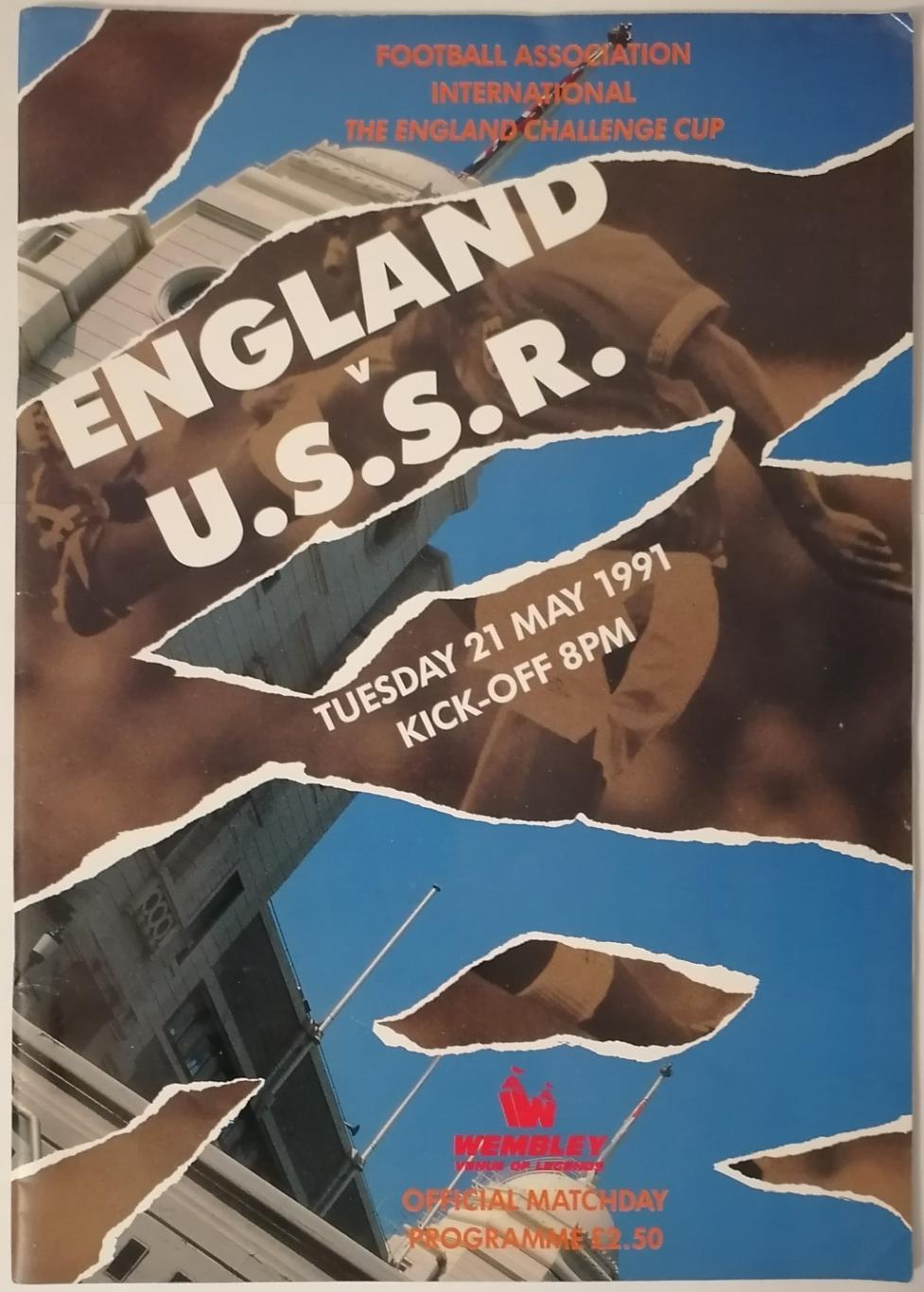 Сборная АНГЛИЯ - СССР Россия 1991 оф. программа