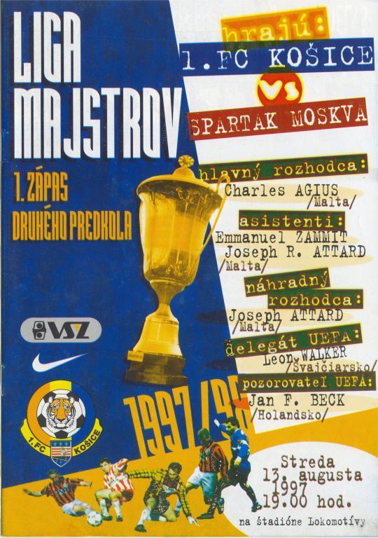 КОШИЦЕ - СПАРТАК Москва 1997 оф. программа ЛИГА ЧЕМПИОНОВ УЕФА