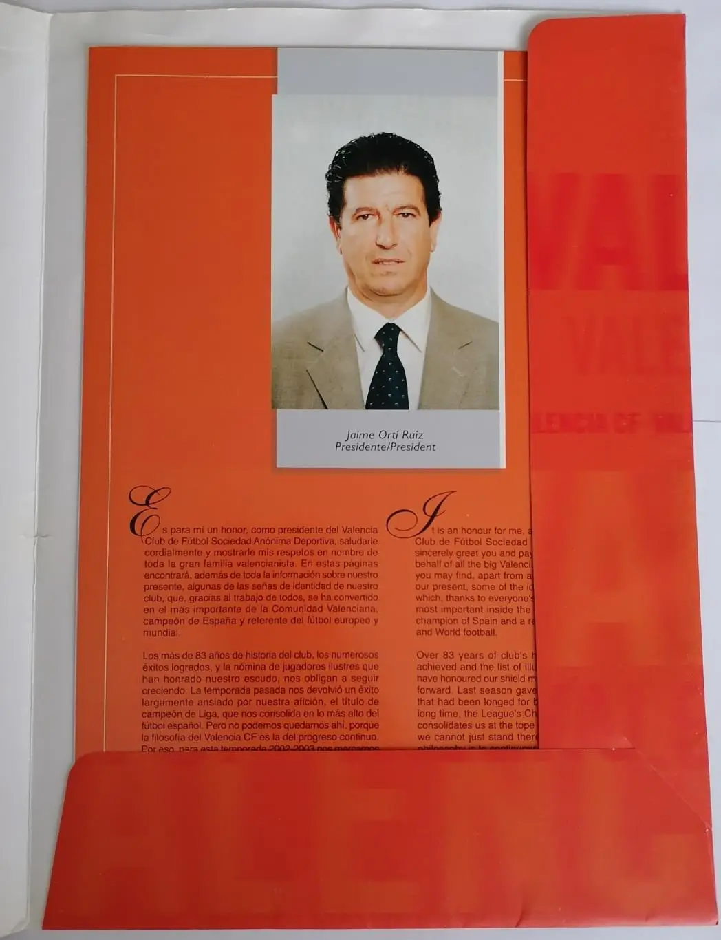 ВАЛЕНСИЯ 2002 досье к участию в группе Лиги Чемпионов соперник ФК Спартак 1