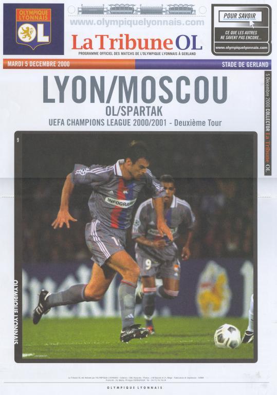 ОЛИМПИК Лион - СПАРТАК Москва 2000 оф. программа ЛИГА ЧЕМПИОНОВ УЕФА