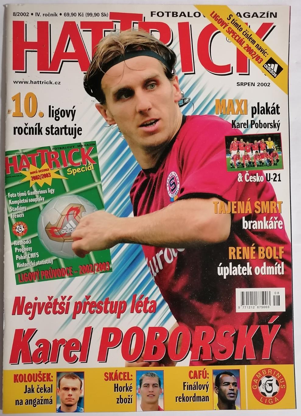 Журнал HATTRICK Чехия 2002 АВГУСТ ПОБОРСКИ Бутрагеньо Томмази