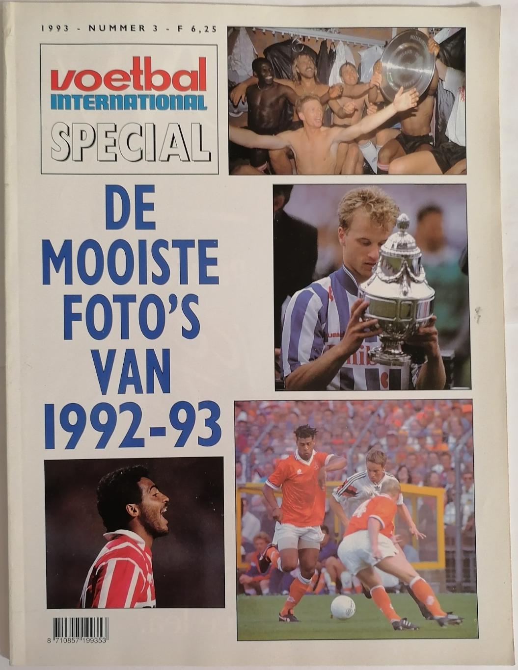 ЖУРНАЛ VOETBAL INTERNATIONAL ИТОГИ СЕЗОНА 1992/1993 ГОЛЛАНДИЯ НИДЕРЛАНДЫ