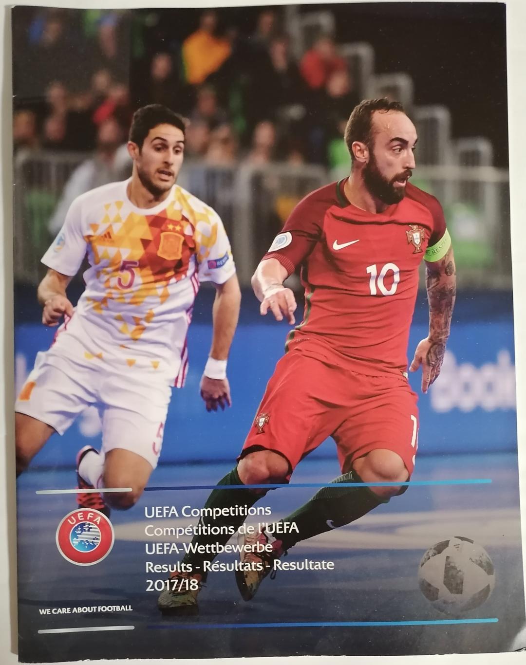 Журнал UEFA РЕЗУЛЬТАТЫ СОРЕВНОВАНИЙ 2017/2018