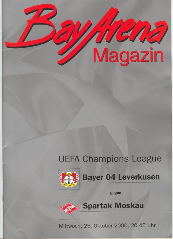 БАЙЕР Леверкузен - СПАРТАК Москва 2000 оф. программа ЛИГА ЧЕМПИОНОВ УЕФА