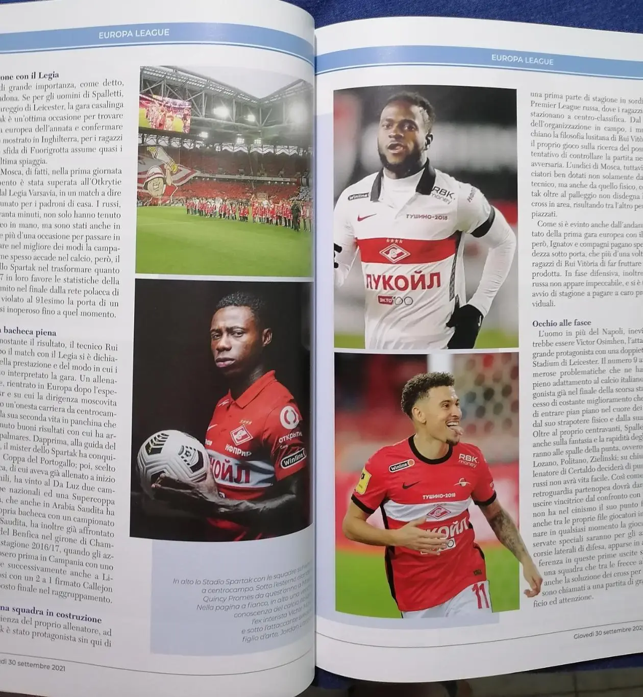 НАПОЛИ Италия - СПАРТАК Москва 2021 программа Лига Европы УЕФА 2