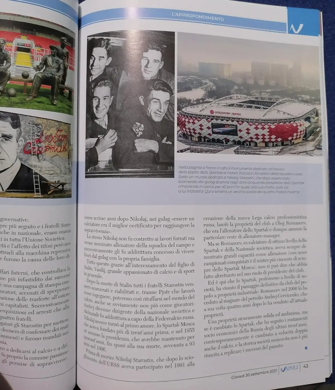 НАПОЛИ Италия - СПАРТАК Москва 2021 программа Лига Европы УЕФА 3