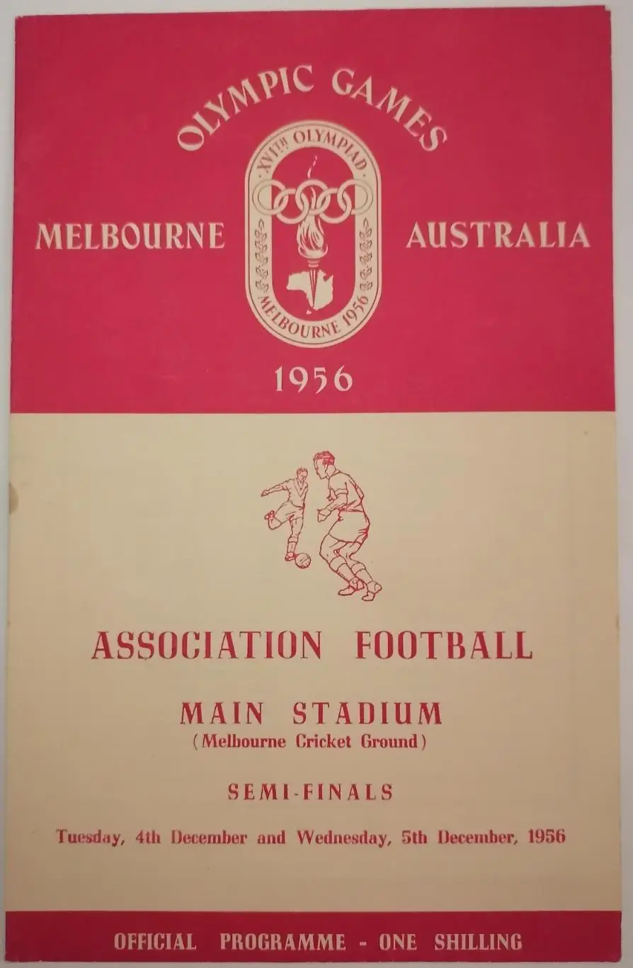 Сборная СССР - БОЛГАРИЯ 1956 официальная программа ОЛИМПИАДА ПОЛУФИНАЛ
