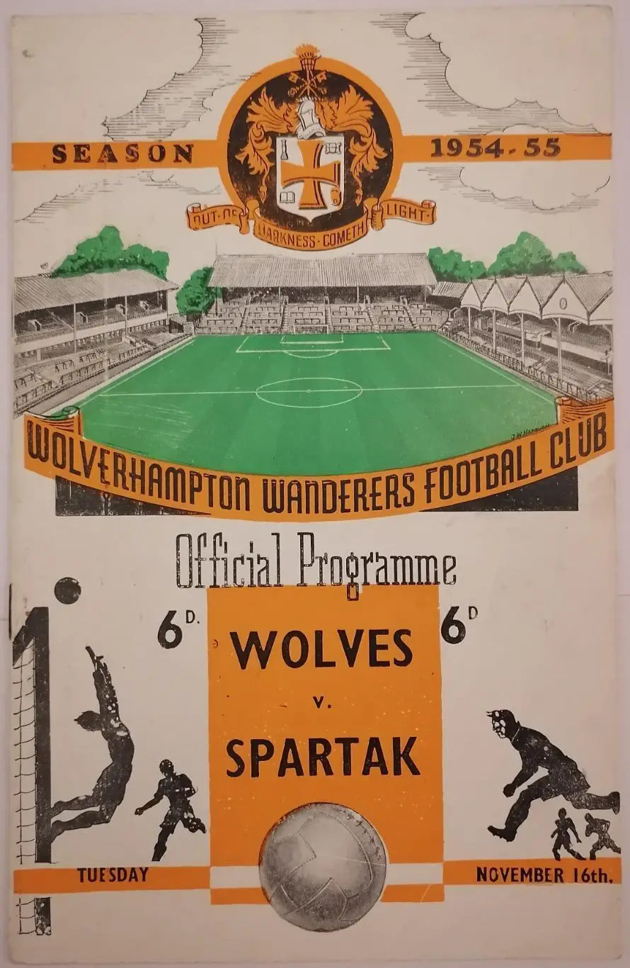 ВУЛВЕРХЭМПТОН УОНДЕРЕРЗ АНГЛИЯ - СПАРТАК МОСКВА 1954 официальная программа
