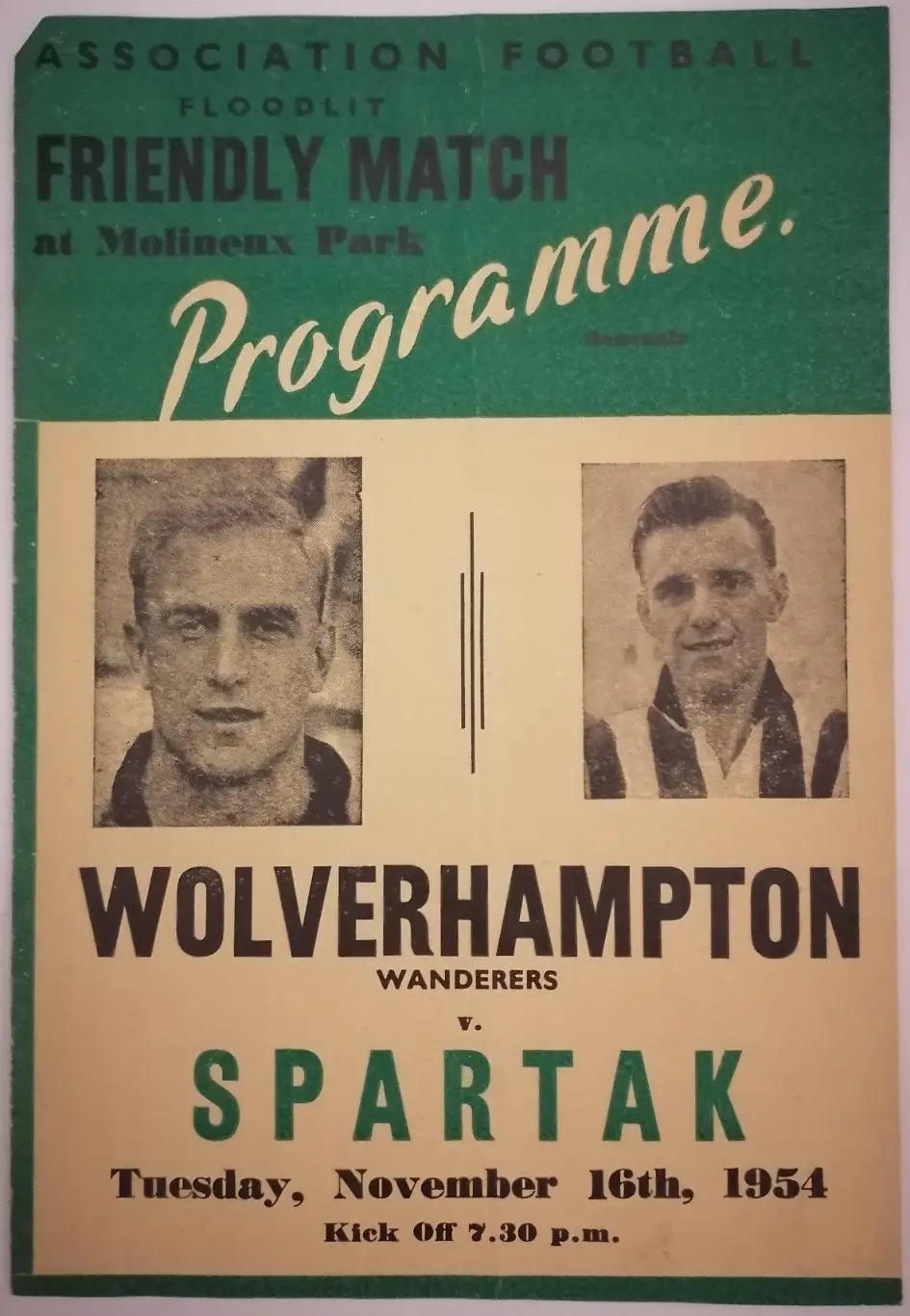 ВУЛВЕРХЭМПТОН УОНДЕРЕРЗ АНГЛИЯ - СПАРТАК МОСКВА 1954 программа РЕДКОСТЬ ТОРГ