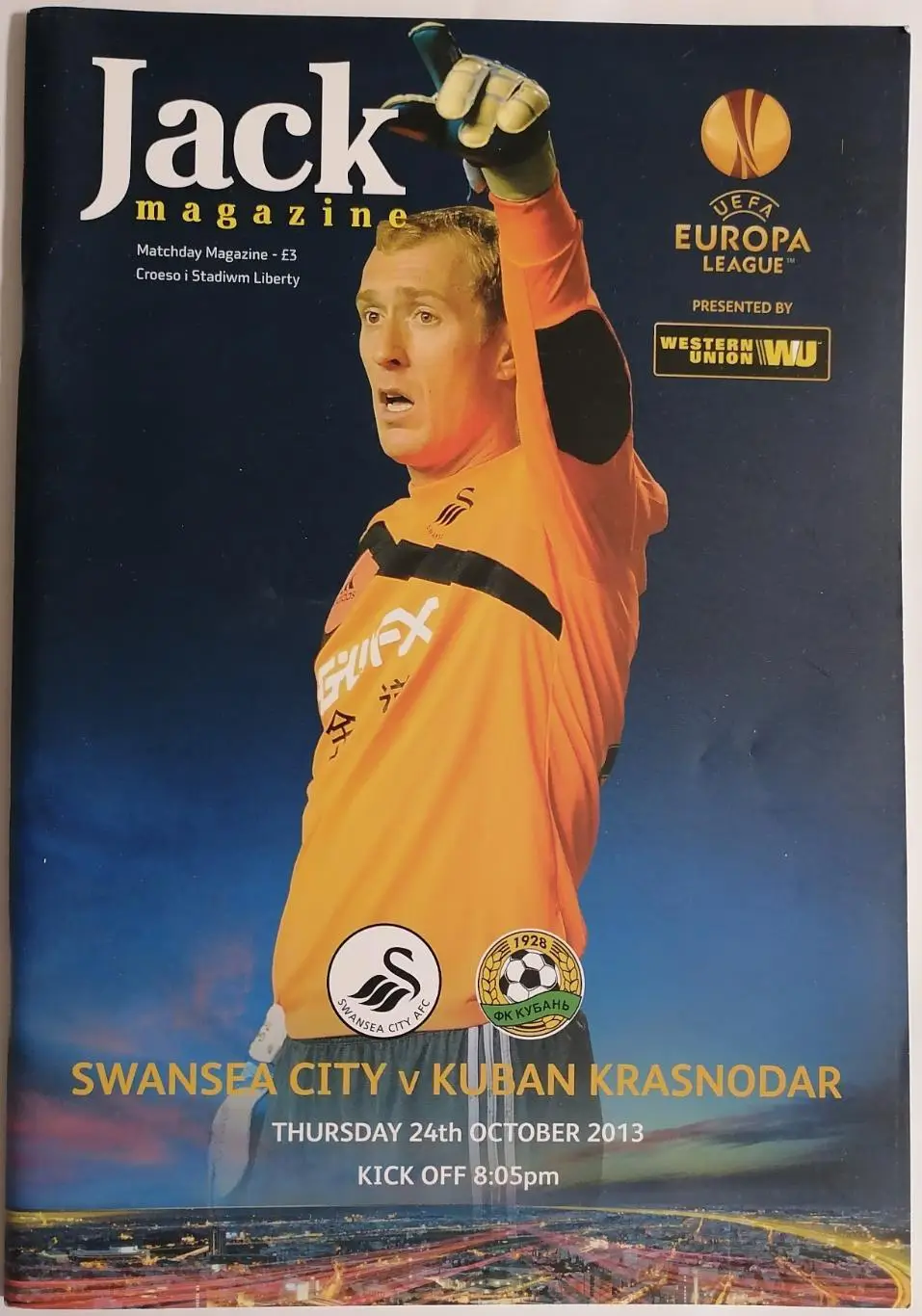 СУОНСИ - КУБАНЬ Краснодар 2013 оф. программа Лига Европы УЕФА