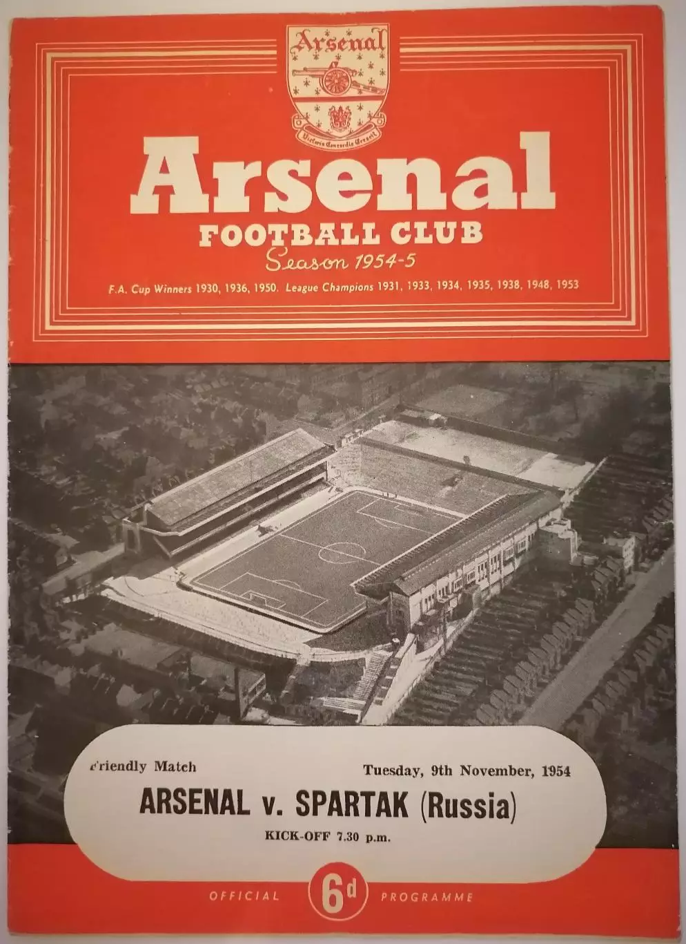 АРСЕНАЛ ЛОНДОН АНГЛИЯ - СПАРТАК МОСКВА 1954 официальная программа