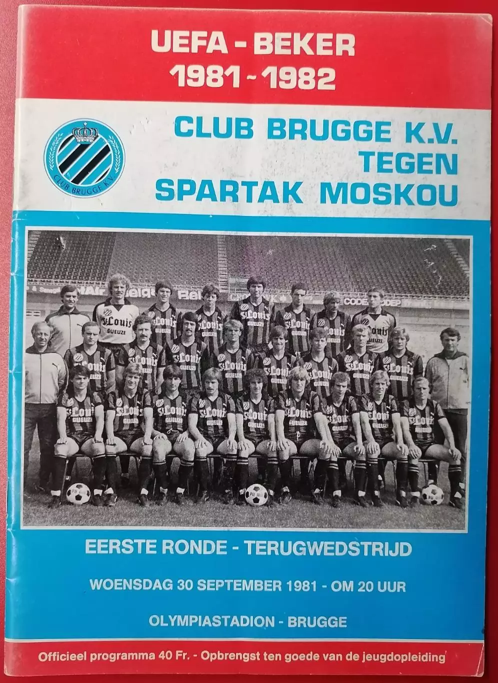 БРЮГГЕ Бельгия - СПАРТАК Москва 1981 оф. программа КУБОК УЕФА ОРИГИНАЛ торг