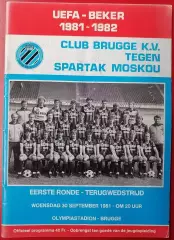 БРЮГГЕ Бельгия - СПАРТАК Москва 1981 оф. программа КУБОК УЕФА ОРИГИНАЛ торг