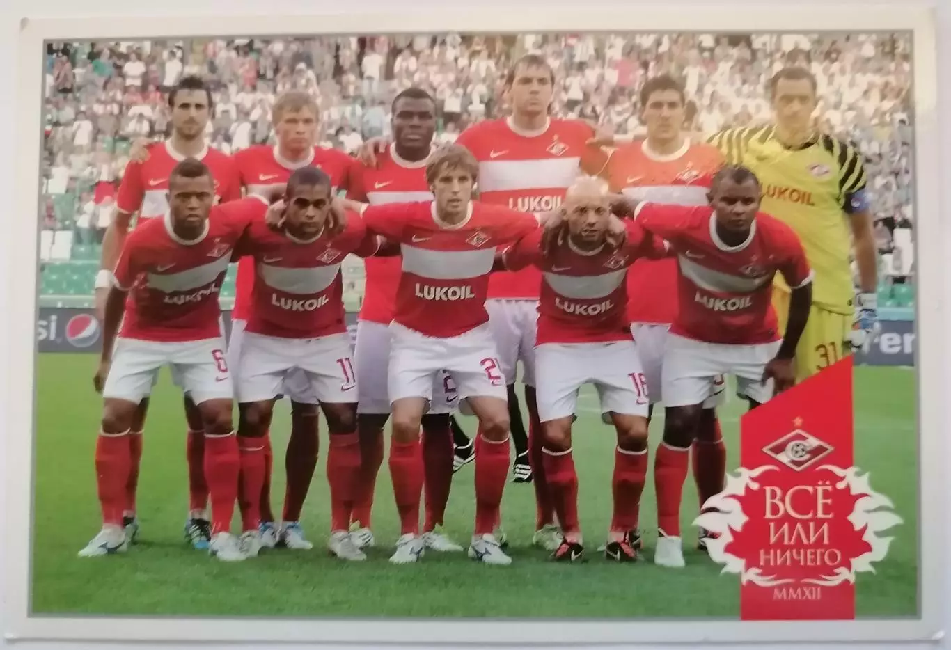 АНДРЕЙ ТИХОНОВ АВТОГРАФ СПАРТАК МОСКВА КАРТОЧКА 2011 1