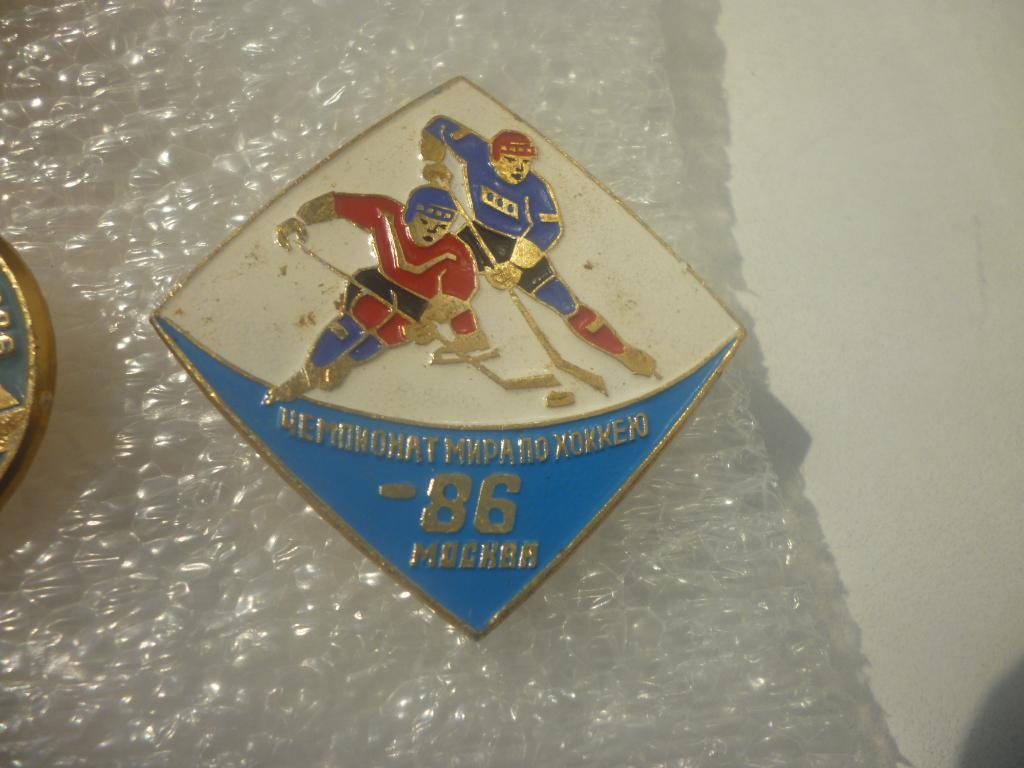 Хоккей. Чемпионат мира. Москва.1986. 4