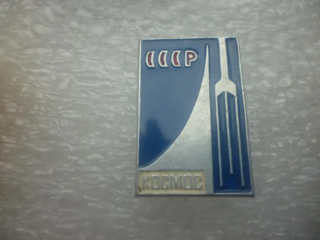 Космос. СССР