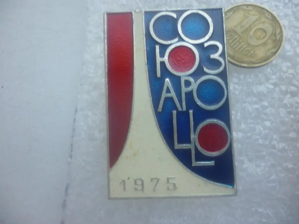 Космос. Союз-Аполлон ( распродажа коллекции ) 9