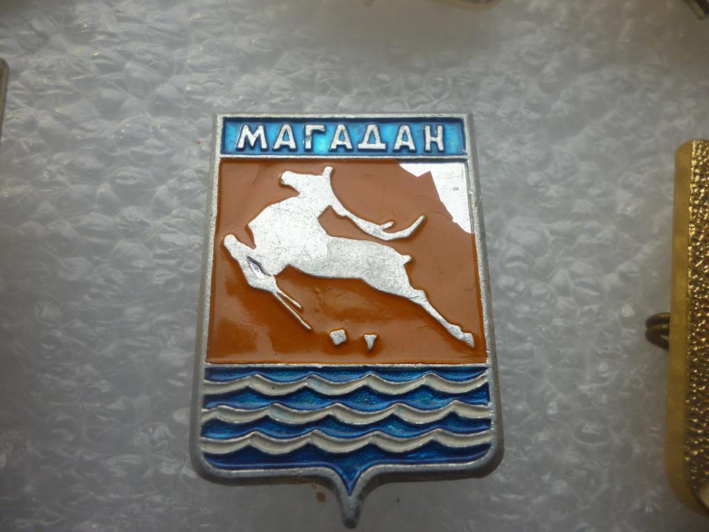 Город Магадан