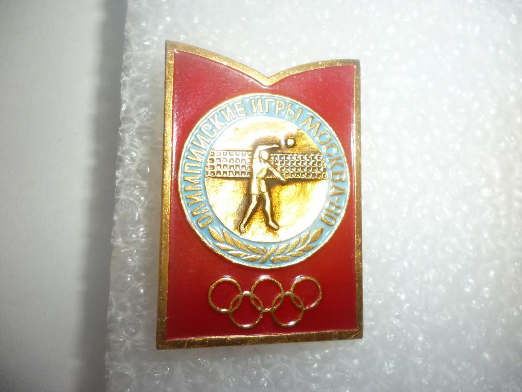 Олимпийские игры. Москва-80. Волейбол