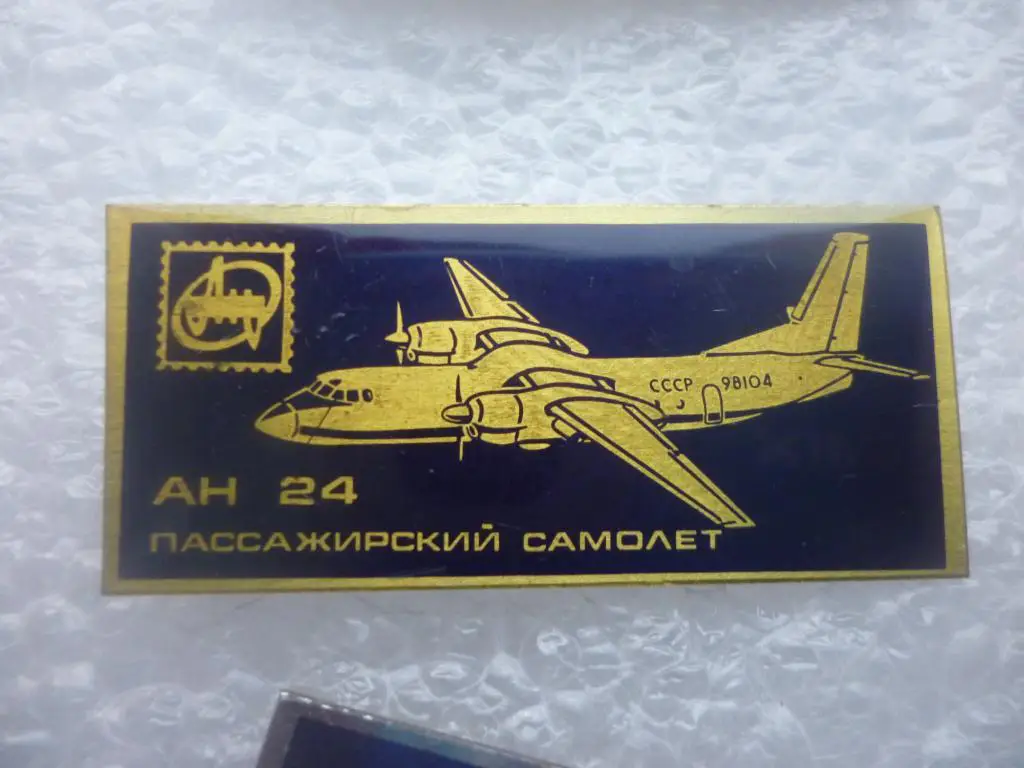 Авиация. КБ Антонов. Пассажирский самолет Ан-24 ( черный )