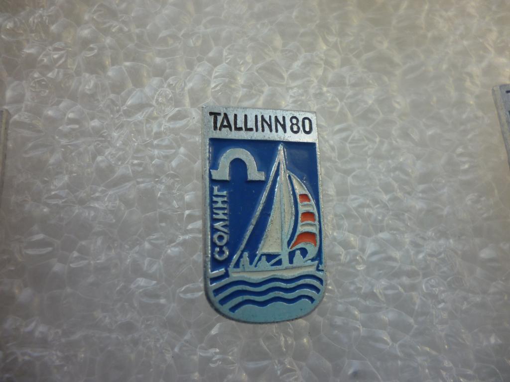 Олимпиада-80. Таллинн. Парусный спорт. Солинг