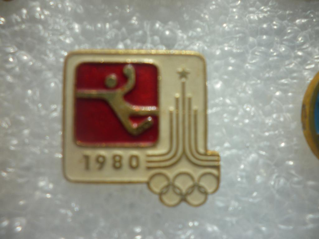Олимпиада-80. Москва. Гандбол ( серия 1 )