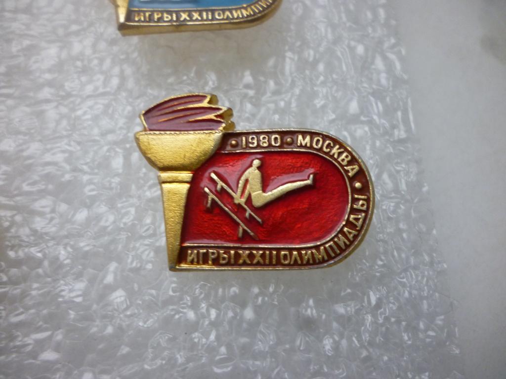 Олимпиада-80. Москва. Спортивная гимнастика. Упражнение на брусьях
