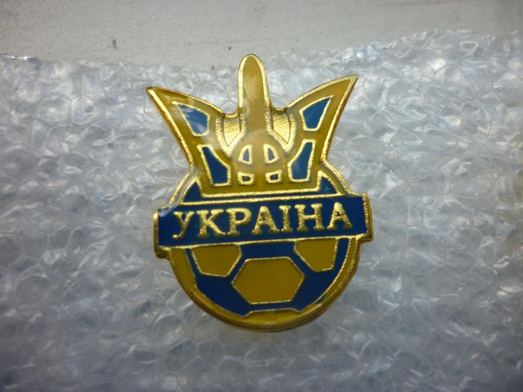 Футбол. Федерация футбола Украины